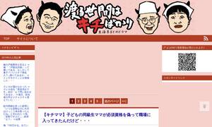 Watarukiti.com