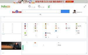 Hao123.com