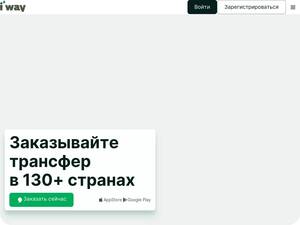 iway.ru