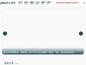 uho.com.tw