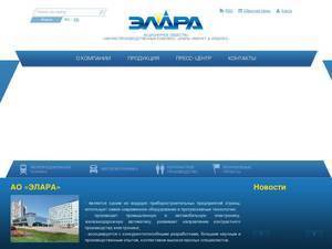 elara.ru