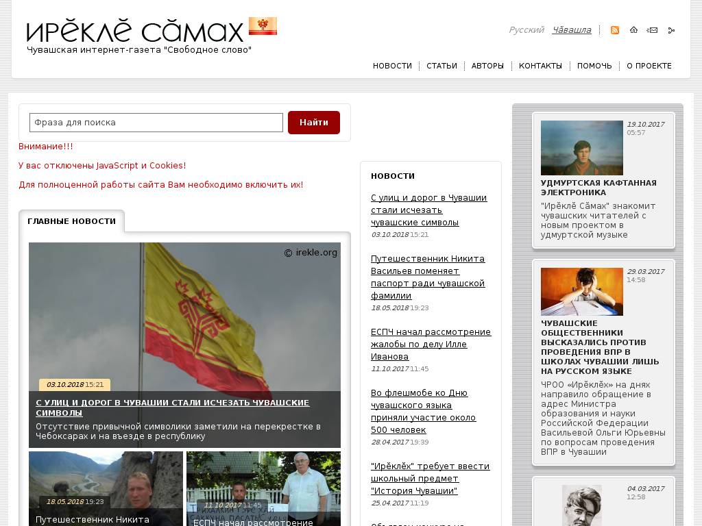 Irekle.org