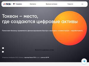 tokeon.ru