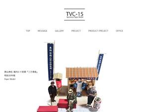 tvc-15.com