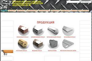 metalloprodukt.pp.ua
