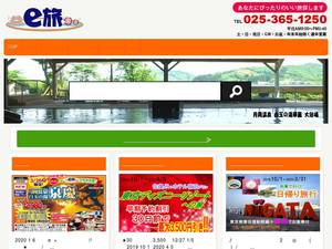 etabi.co.jp