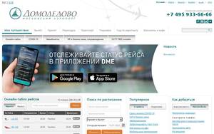 Domodedovo.ru