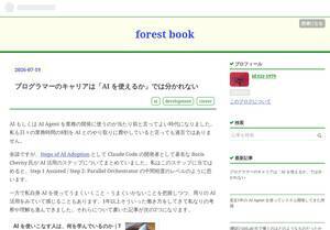 T2y.hatenablog.jp