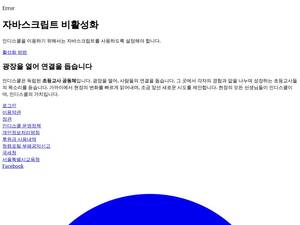 indischool.com