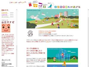 Manabiyama.com