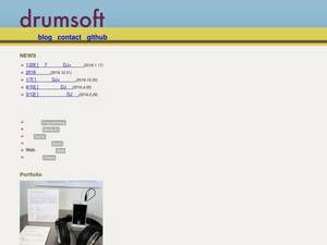 drumsoft.com