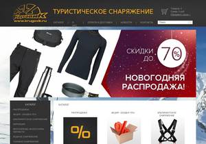 krugovik.ru