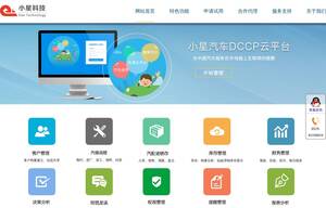 Xiaoxingauto.com