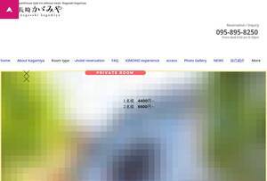 N-kagamiya.com