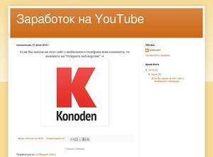 Yt-money.blogspot.com
