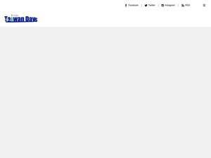 taiwan-days.com