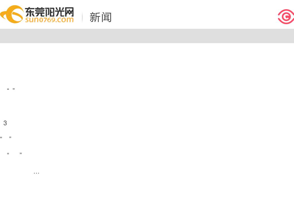 bindaasnews.com