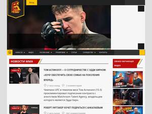 bloodandsweat.ru