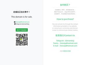 amoytrip.com