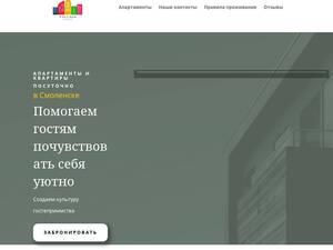 Arenda67.ru