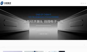 hwdz.com.cn