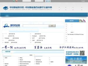cgl.org.cn