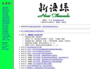 Xys.org