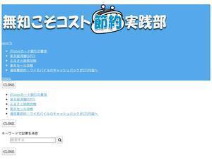 De-blog.jp