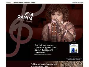 Evafampas.gr