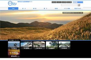 e-izu.org