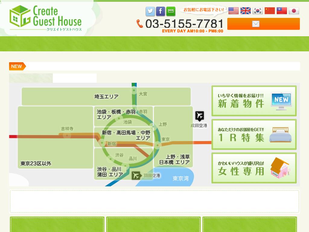 create-gh.jp