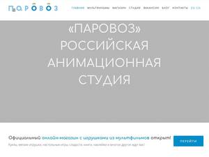 Parovoz.tv