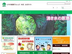 toyano.jp