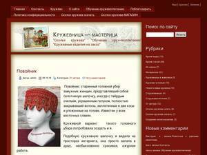 krujevniza-masteriza.ru