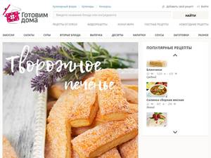 gotovim-doma.ru