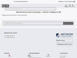 autoeuro.ru