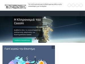 tsene.com