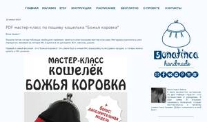 sonatinca.ru