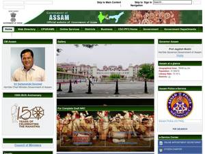 assam.gov.in