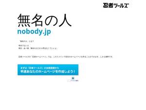 Nobody.jp