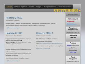 Er-help.ru