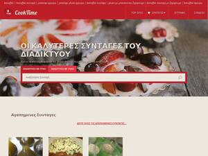 cooktime.gr