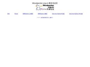 woodpecker.org.cn