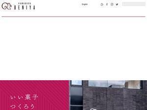 beniya-ajisai.co.jp