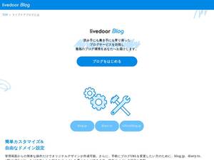 2chblog.jp