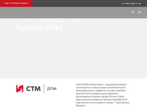 Rempm.ru