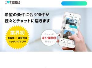 ilovechintai.com
