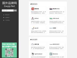 Gwpp.net