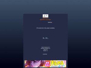 digianime.co.jp