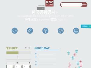 airport.co.kr